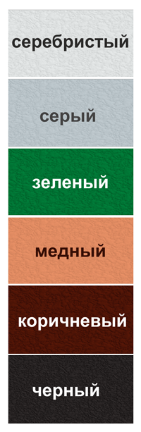 ГРУНТ-ЭМАЛЬ 3 В 1 ЦВЕТОВАЯ ГАММА